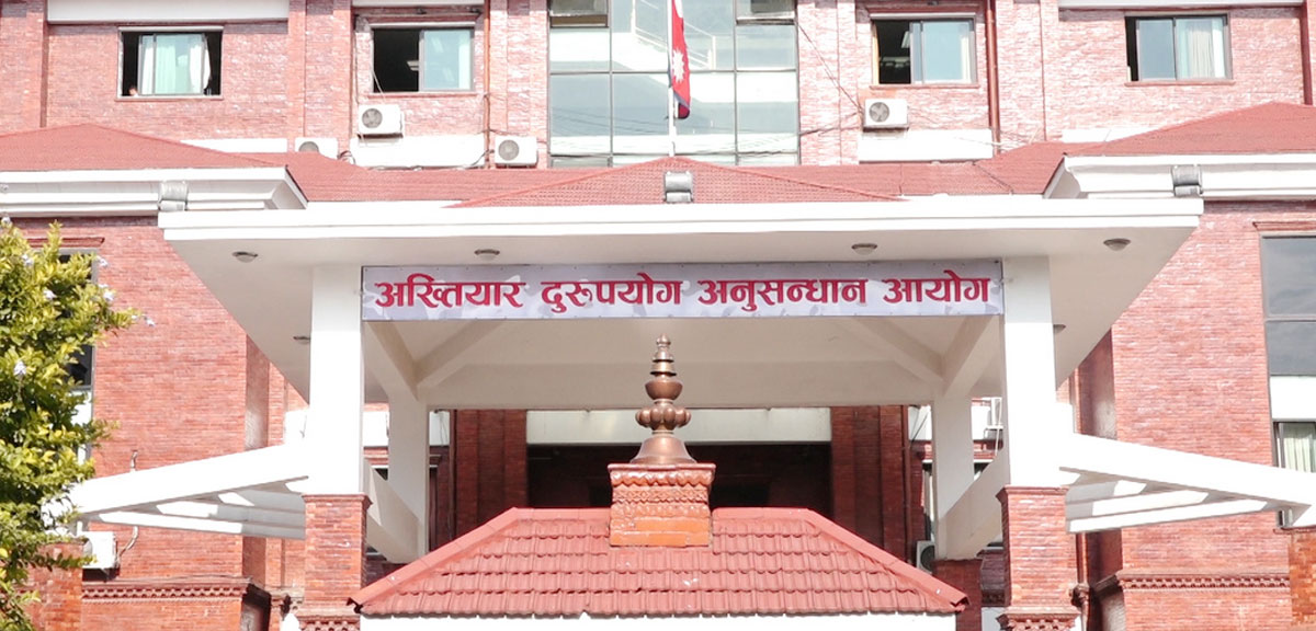 Complaint filed against CIAA chief Prem Kumar Rai