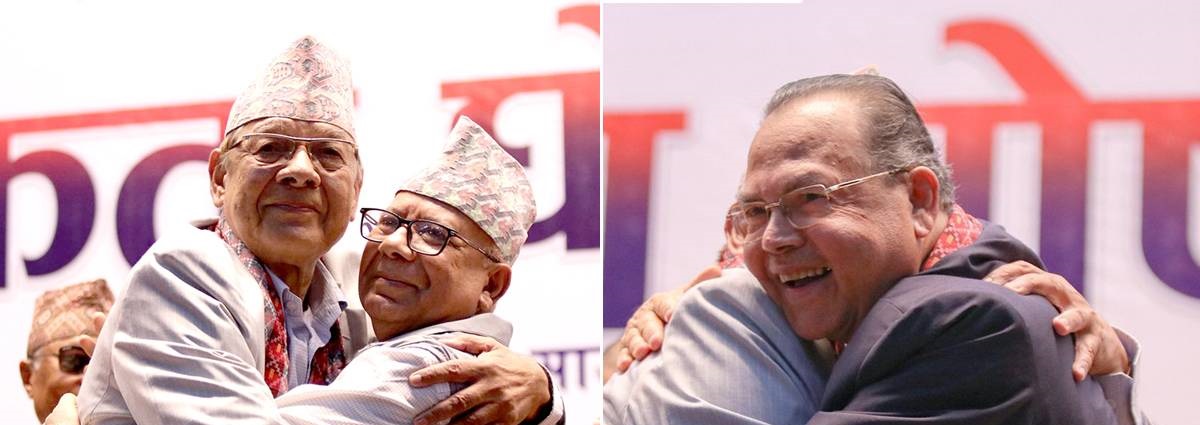 Party unification between Madhav Kumar Nepal and Bamdev Gautam