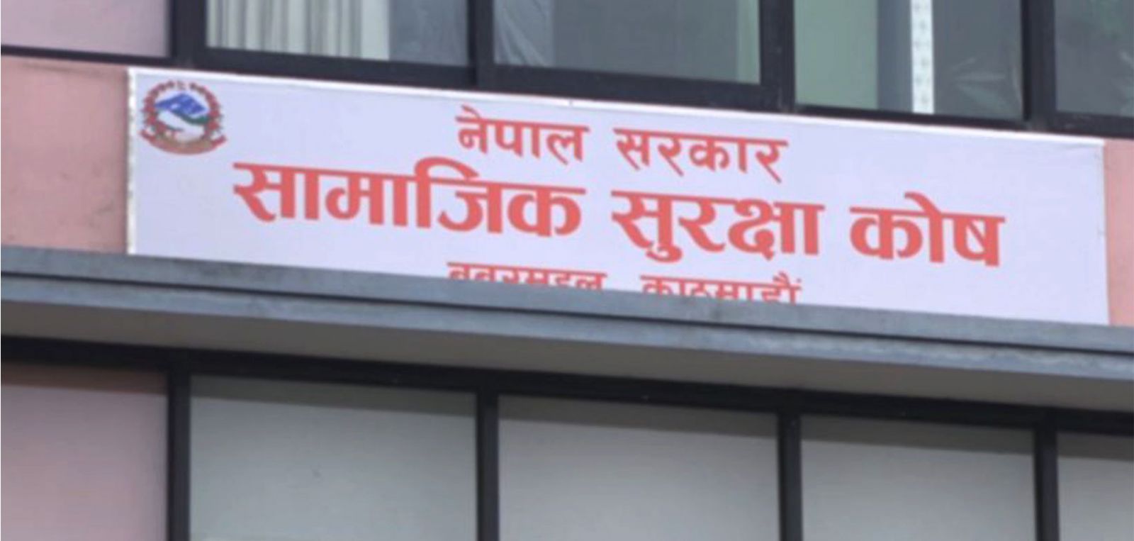 Contribution-based social security system to be implemented for employees from the upcoming fiscal year