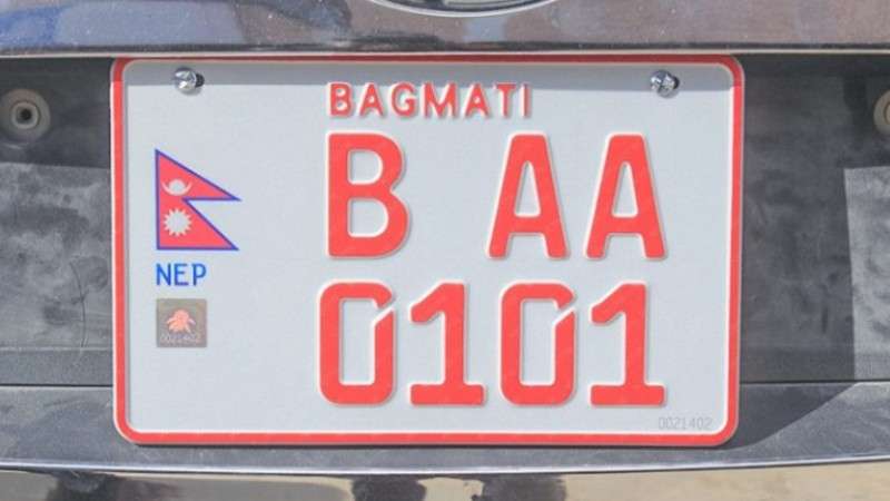 Various Organizations Protest English-Letter Embossed Vehicle Number Plates