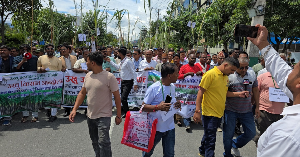 Sugarcane Farmers Stage Sit-in at Maitighar