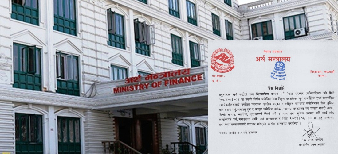 Government cuts extra perks for former Political and Administrative Officials